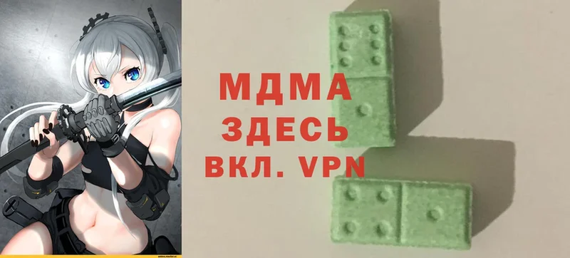 MDMA молли  Инта 